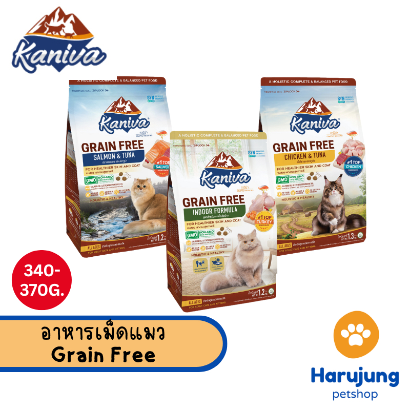 [ สูตรใหม่ ] Kaniva คานิว่า อาหารแมว Grain Free ขนาด 340-370 G.