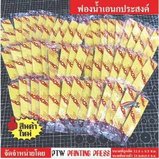 ฟองน้ำเอนกประสงค์ Sponge ฟองน้ำอัดก้อน ซึมซับน้ำ สารเคมีได้ด…