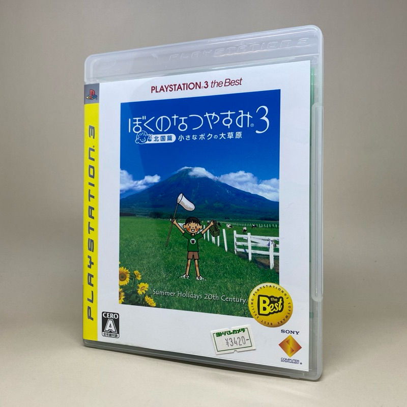 [Rare] Boku no Natsuyasumi 3 (the Best)(PS3) | PlayStation 3 | แผ่นแท้เกมเพลสเตชั่นสาม | Zone 2 | Ja