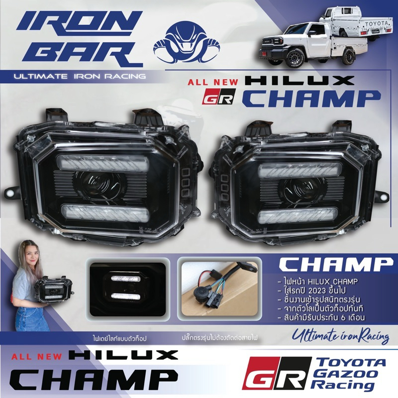 ❗️ ironbar ❗️ไฟหน้า HILUX CHAMP ตัวโลแปลงเป็นตัวท็อป #ironbar