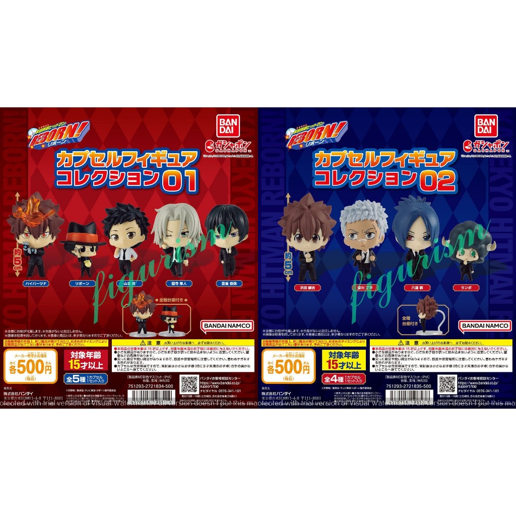 🔥 Reborn! Capsule Figure Collection 01 02 Gashapon กาชาปอง 🔥 แท้ ญี่ปุ่น💯