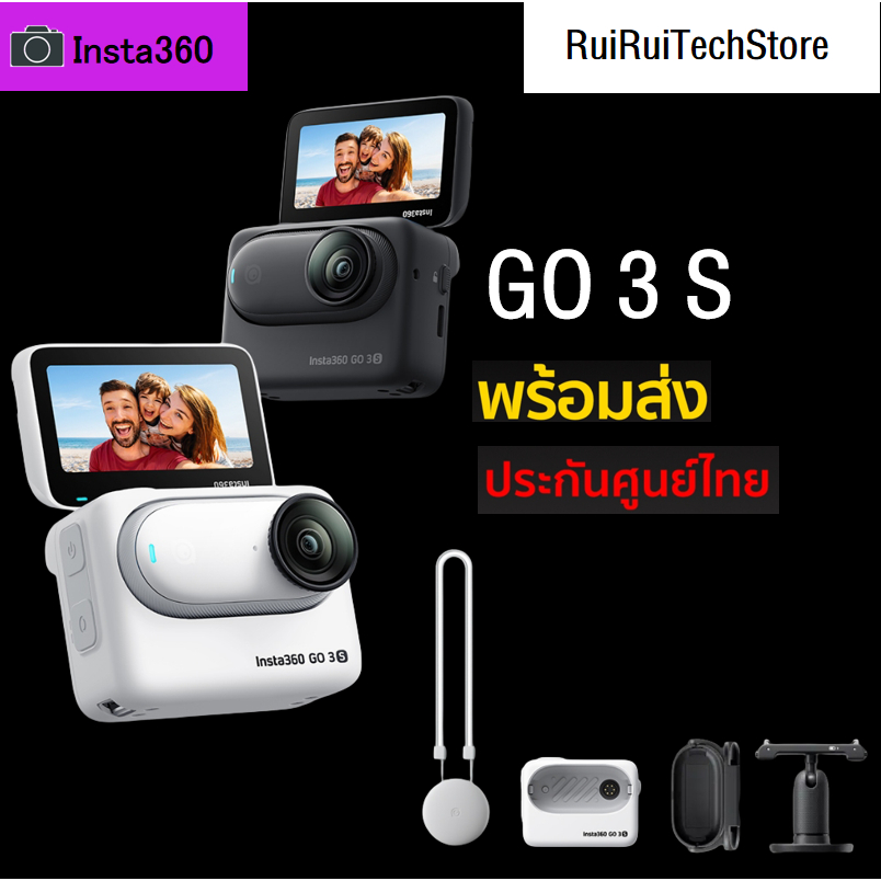 ใส่ code ลดอีก 2000 INSTA360 GO3/ GO3s สินค้าประกันศูนย์ไทยลดเพิ่มสึงสุด 3000 INSTA360 GO3s 128GB