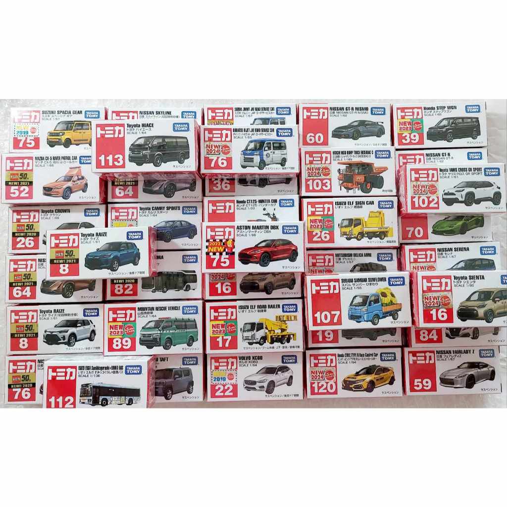 A4 Tomica Car Models รถโทมิก้าขนาดเล็กยาว 6-7 ซม หลายเบอร์ ใหม่ กล่องในซีล ลิขสิทธิ์แท้ พร้อมส่ง