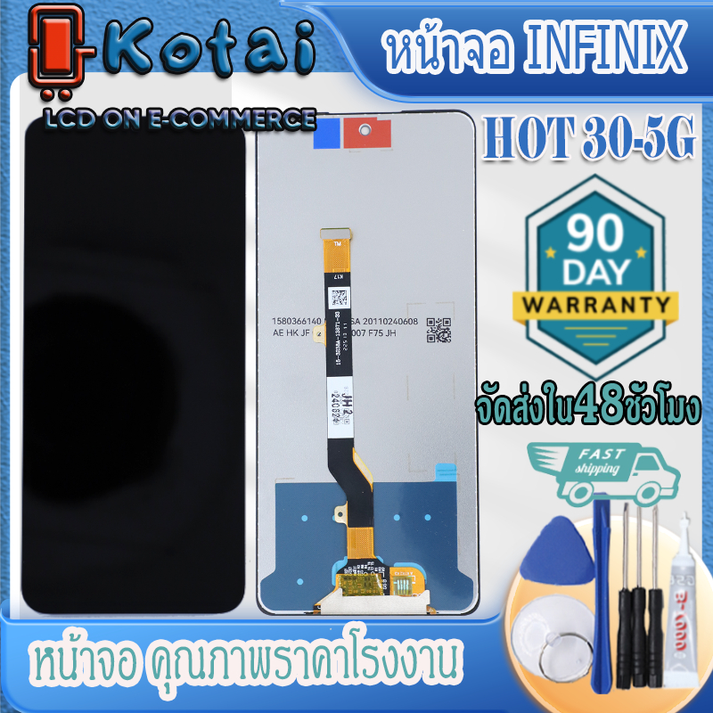 หน้าจอสำหรับ INFINIX hot30-5g,หน้าจอ Hot30 5g,หน้าจอ อินฟินิก ฮอต30 5จี,X6832