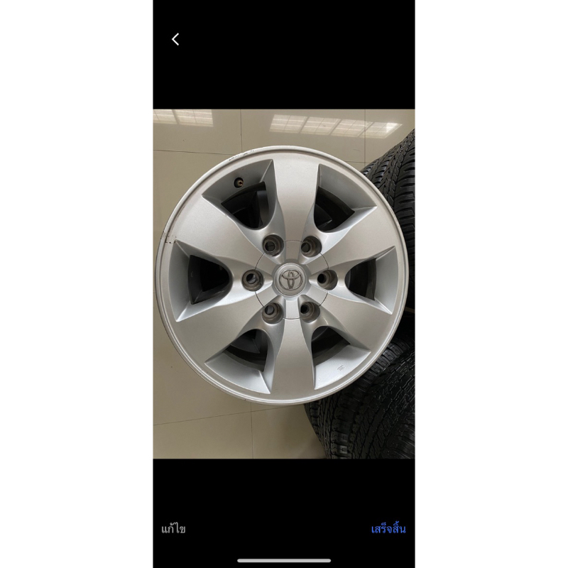 ล้อแม็กซ์ Toyota ขอบ16 6รู139 ราคาต่อวง ซื้อแยกวงได้