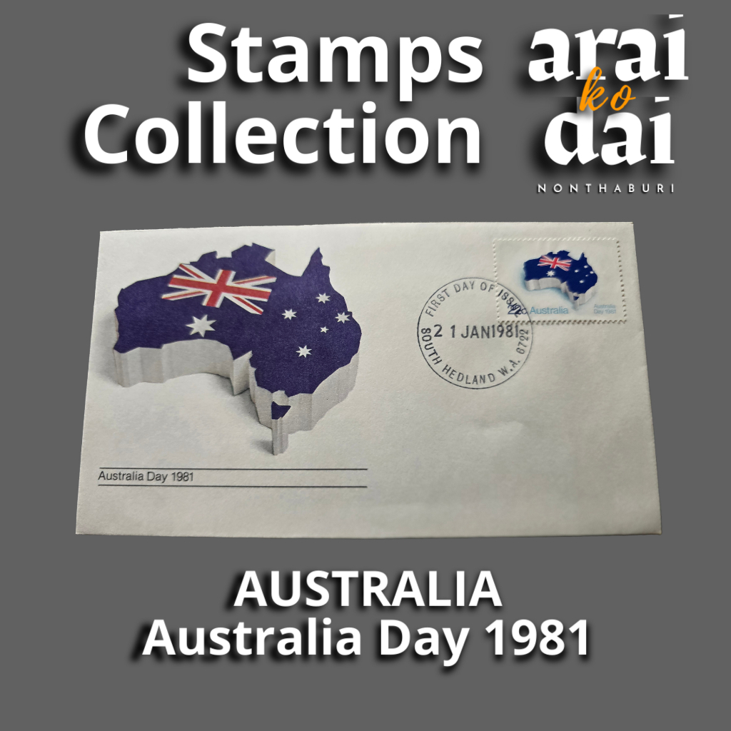 AUSTRALIA STAMPS - Australia Day 1981-FDC