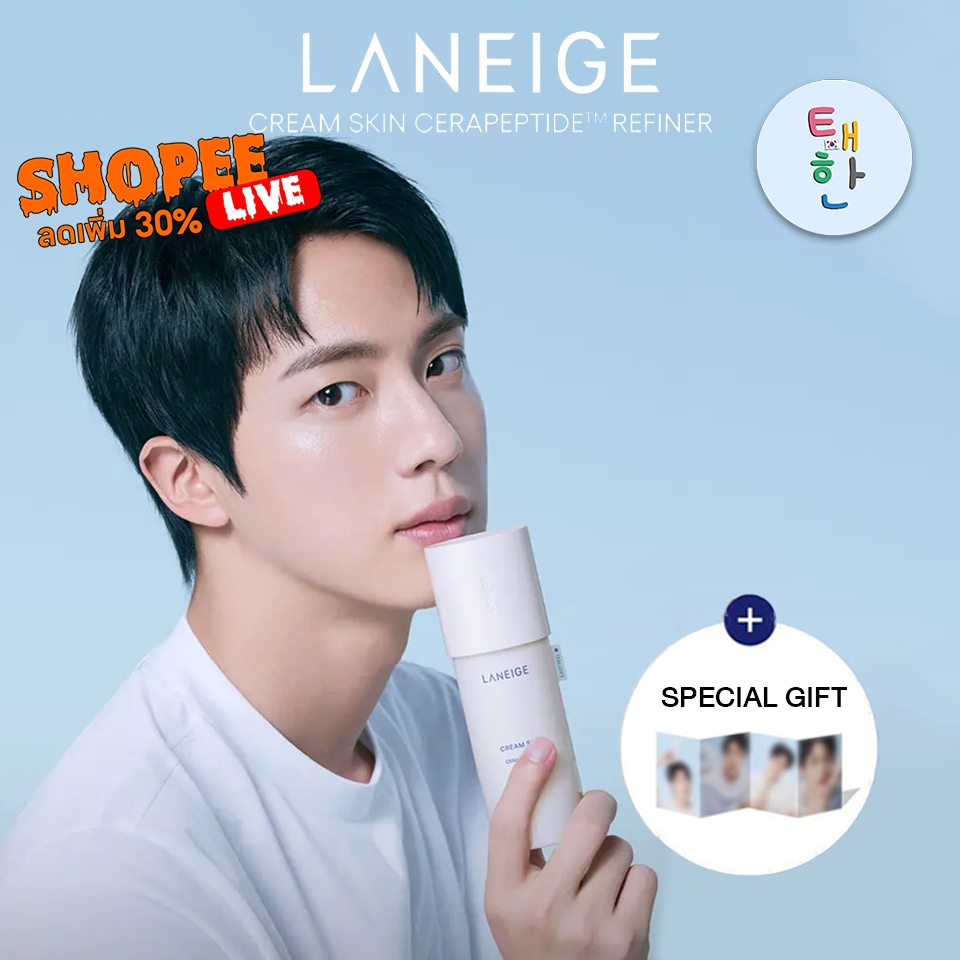 พร้อมส่ง ลด 30% SHOPEE LIVE [BTS] JIN Laneige Cream Skin 170ml Plan (+Mini Photobook)