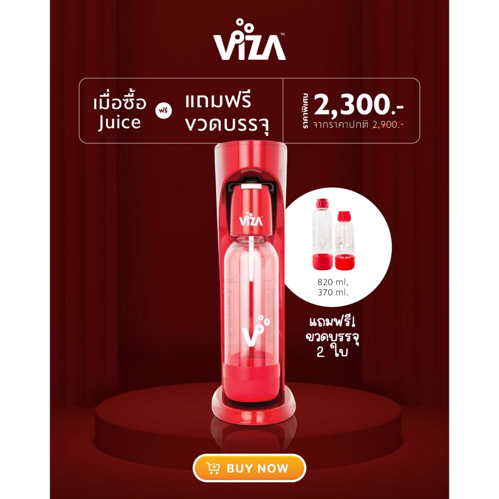 viza soda stream machine เครื่องทำโซดา มะนาวโซดา Viza Soda Stream - juice 701