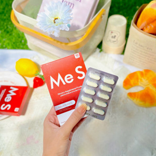 มีเอสลดน้ำหนัก คุมหิว ลดทานจุกจิก