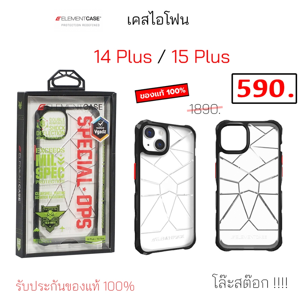 Element Case สำหรับ เคส 15 Plus 14 Plus 6.7 ของแท้ เคสไอโฟน 15 plus เคสไอโฟน 14 plus เคสไอโฟน14พลัส 