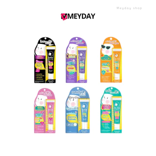 (แบบหลอด) MizuMi มิซึมิเซรั่มลดรอยสิว/เจลแต้มสิว/โคลนพอก/กันแดด SPF50 PA++++
