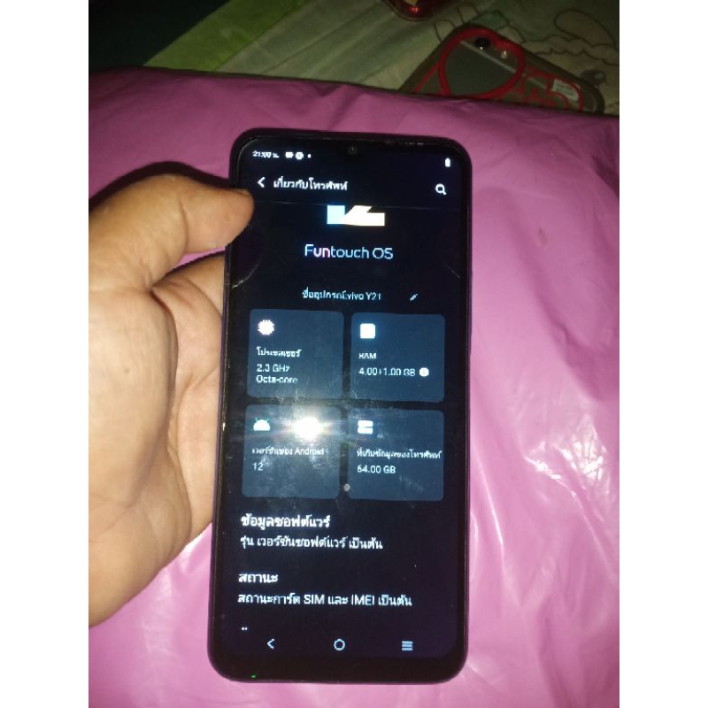 Vivo y21 มือสอง สภาพดี ใช้งานปกติ ใส่ซิมได้ทุกระบบ