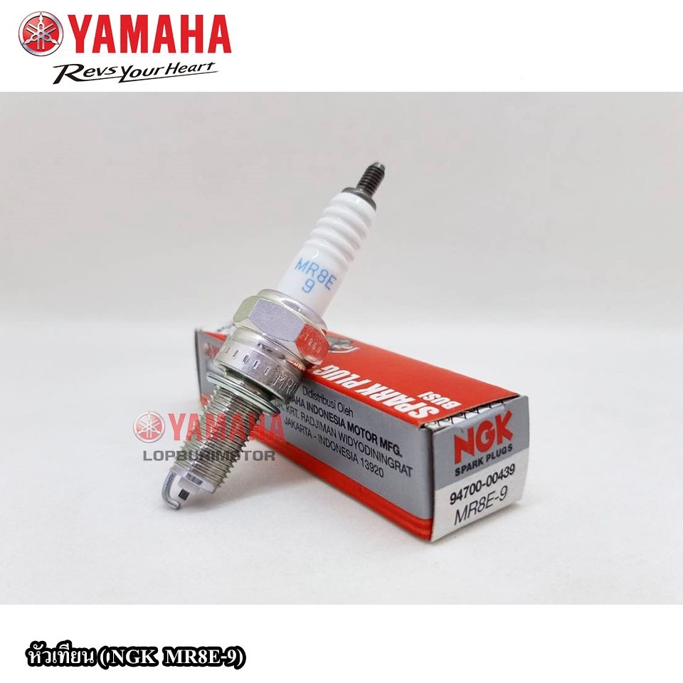 หัวเทียน(NGK MR8E-9)Yamaha แท้100%