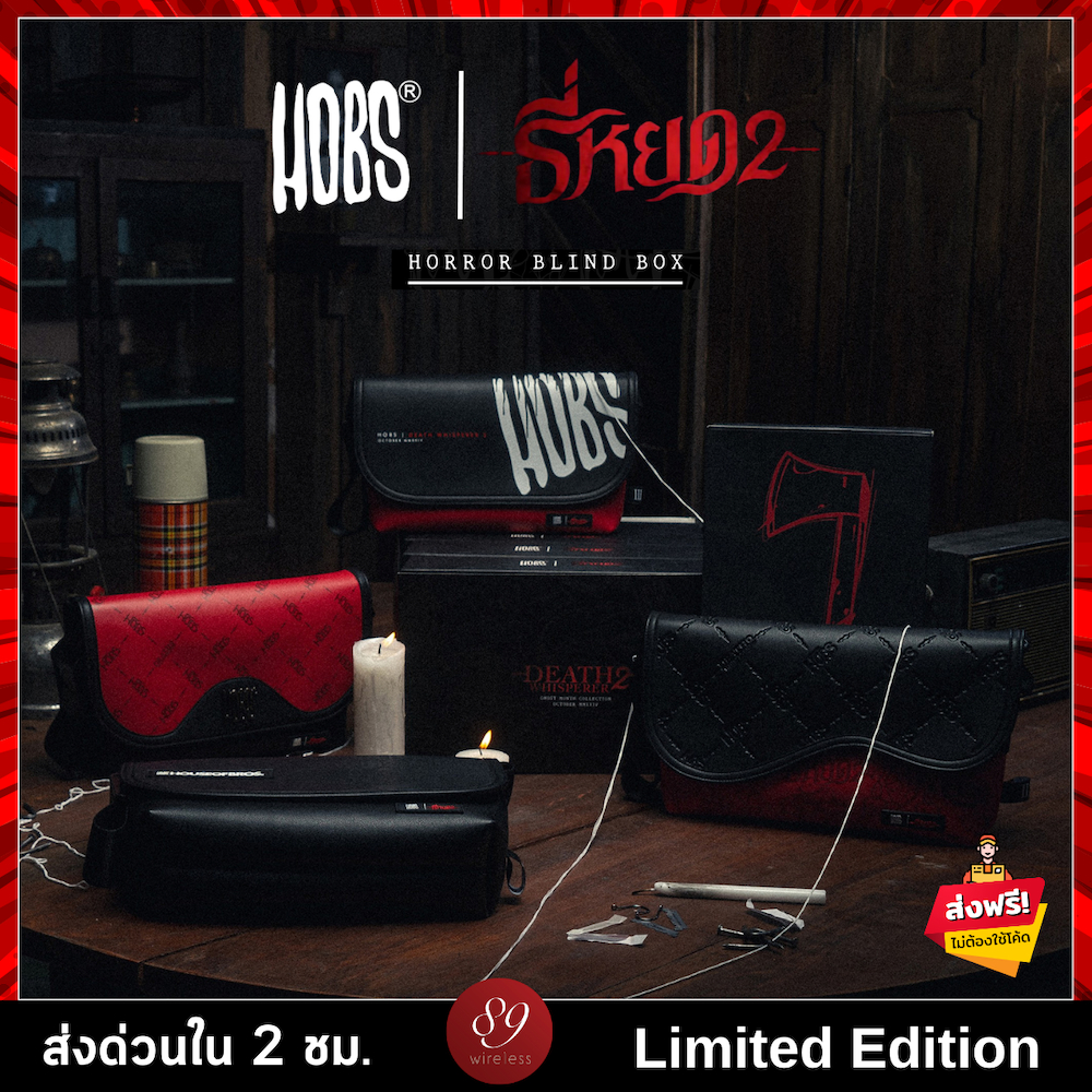 Hobs® x ธี่หยด2 | กล่องสุ่ม กระเป๋าสะพายข้าง | Ghost month collection | Horor blind box | Oct.