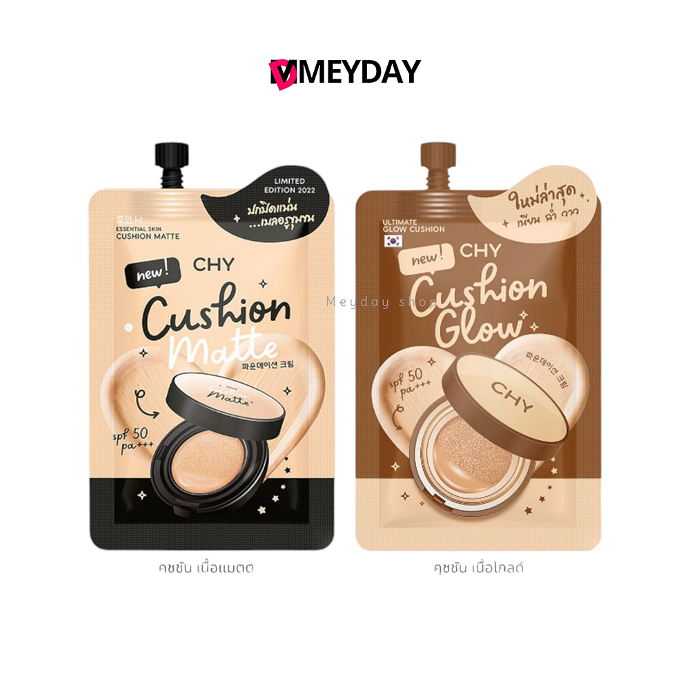 (แบบซอง) คุชชั่น CHY Cushion SPF 50 PA+++ คุชชั่นแม่แพท ซีเอชวาย เนื้อแมตต์บางเบา ควบคุมความมัน 7 g