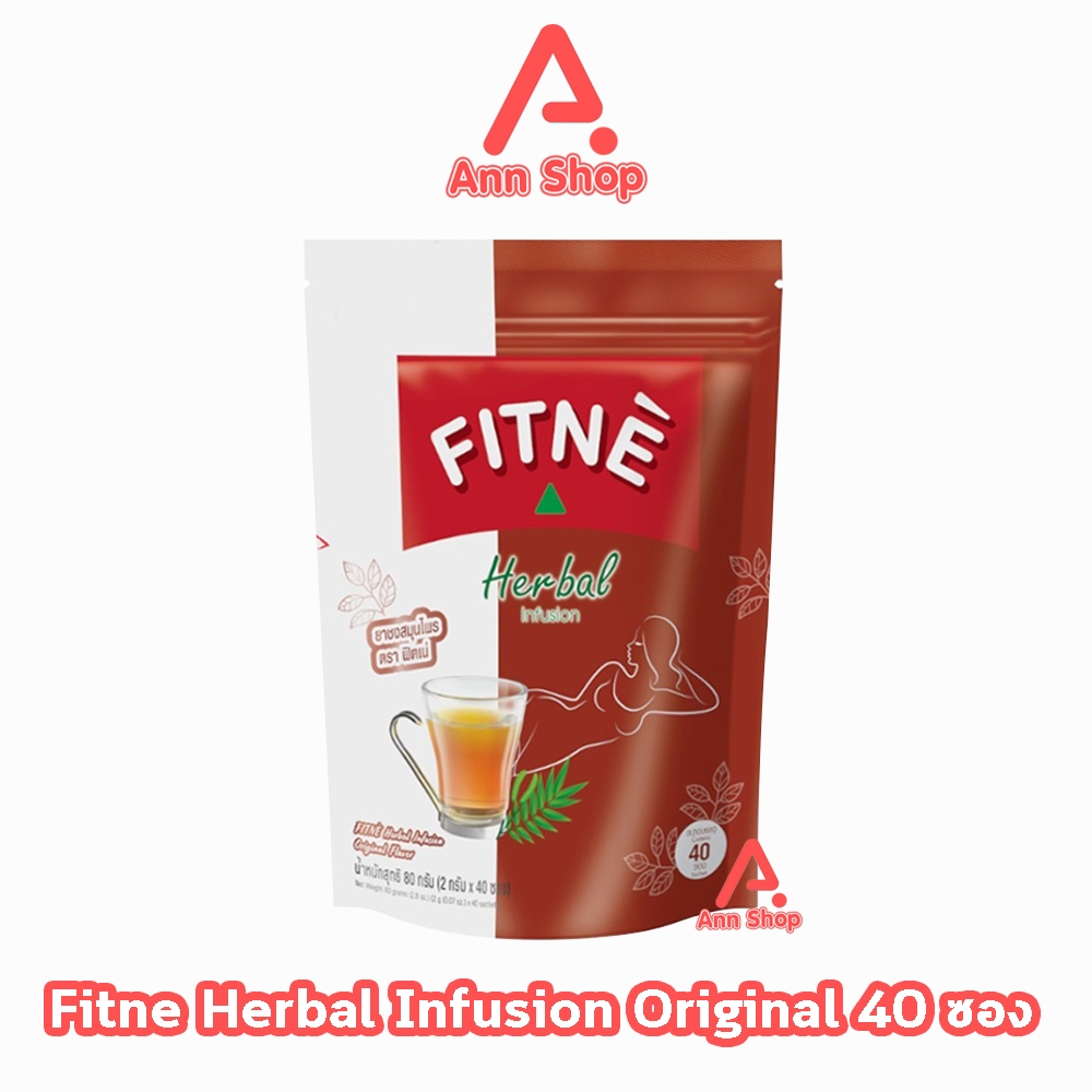 ฟิตเน่ ชาชงสมุนไพร กลิ่นดั้งเดิม ขนาด 40 ซอง [1 ห่อ] FITNE’ Herbal Tea Original สีน้ำตาล ชา ชง สมุนไพร