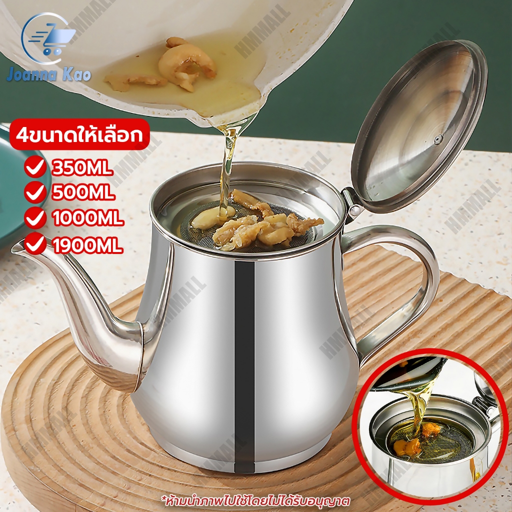 Tea Pot Stainless กาชงชาสแตนเลส ขนาด 350/500/1000/1900ml กาแก้วชา กากรองน้ำชา กาแก้วหุ้มสแตนเลส
