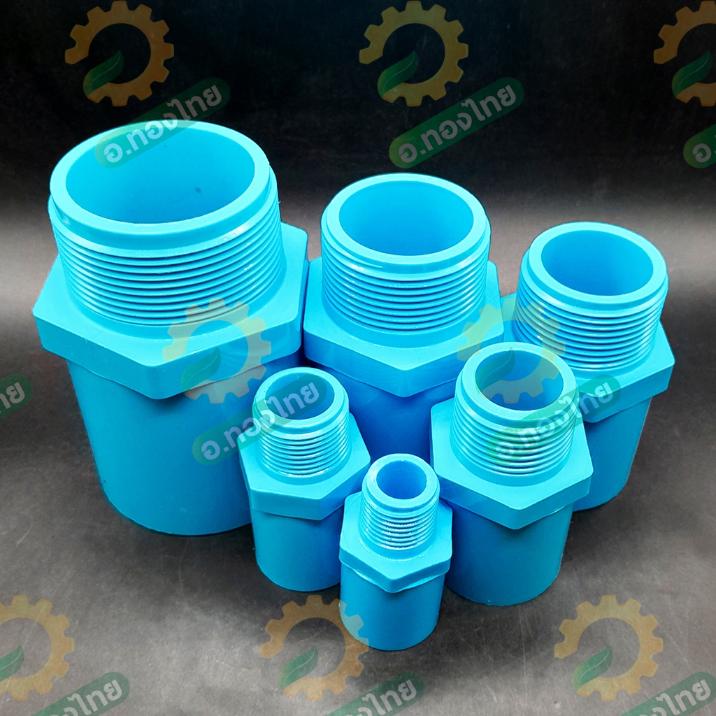 เกลียวนอก PVC พีวีซี ขนาด 1/2 - 2 นิ้ว (4หุน-2นิ้ว) หนา 13.5 ยี่ห้อ ท่อน้ำไทย - รูปที่ 4