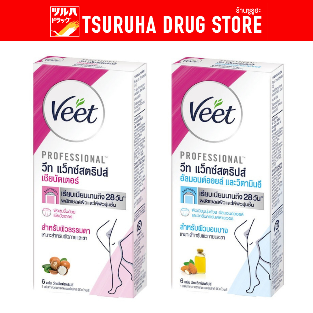 วีท แว็กซ์สตริปส์ 6แผ่น + แผ่นทำความสะอาด/Veet Waxstrips 6S+1W