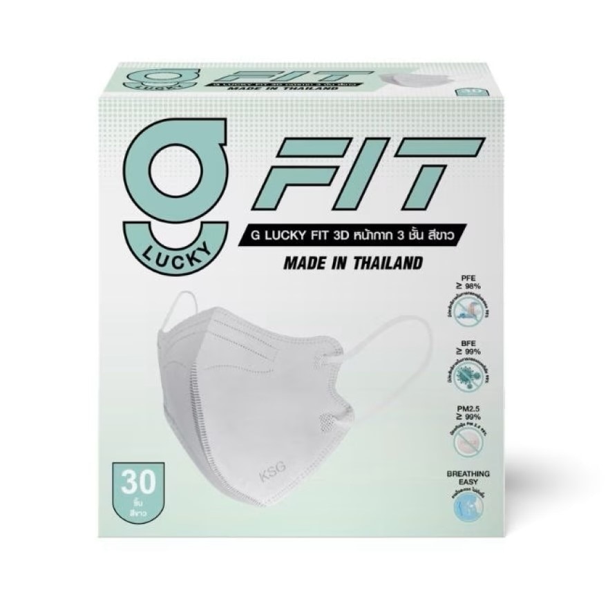 ลดเพิ่ม 30% G Lucky Fit จี ลัคกี้ ฟิต หน้ากากอนามัย 3 มิติ สีขาว 30 ชิ้น