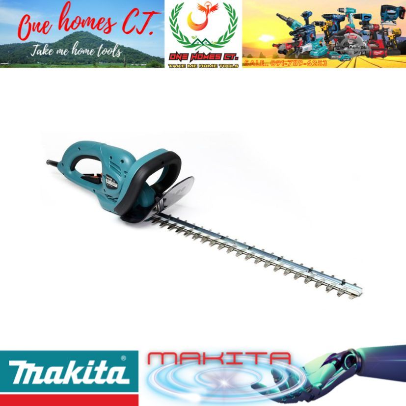 MAKITA รุ่น UH5261X เครื่องตัดแต่งกิ่งแบบไฟฟ้า 520 มม. (20-1/2 นิ้ว)  # ออก..ใบเสร็จ-ใบกำกับ