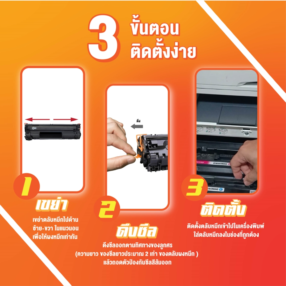 MLT-D105L (105L) D105L MLT-D105 105L ตลับหมึก เทียบเท่าคุณภาพสูง ประหยัดกว่า ใช้กับเครื่อง Samsung SF-655R SCX-4623FN