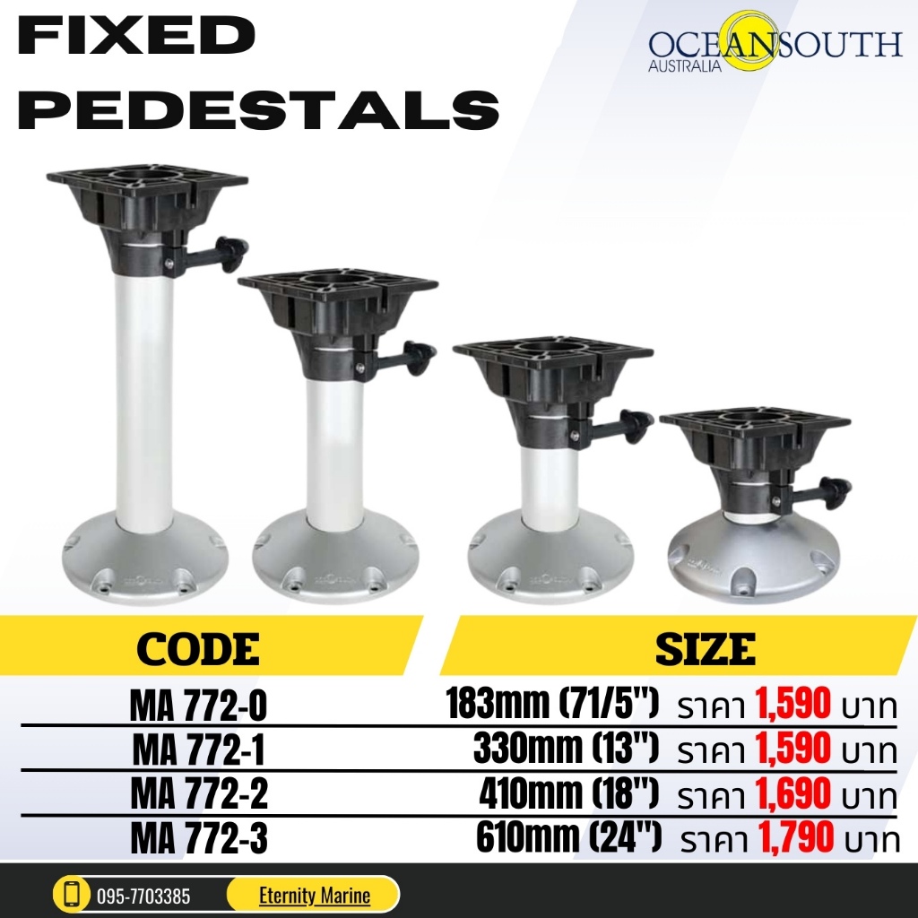 Oceansouth Fixed Pedestals ขาวางเก้าอี้เรือ