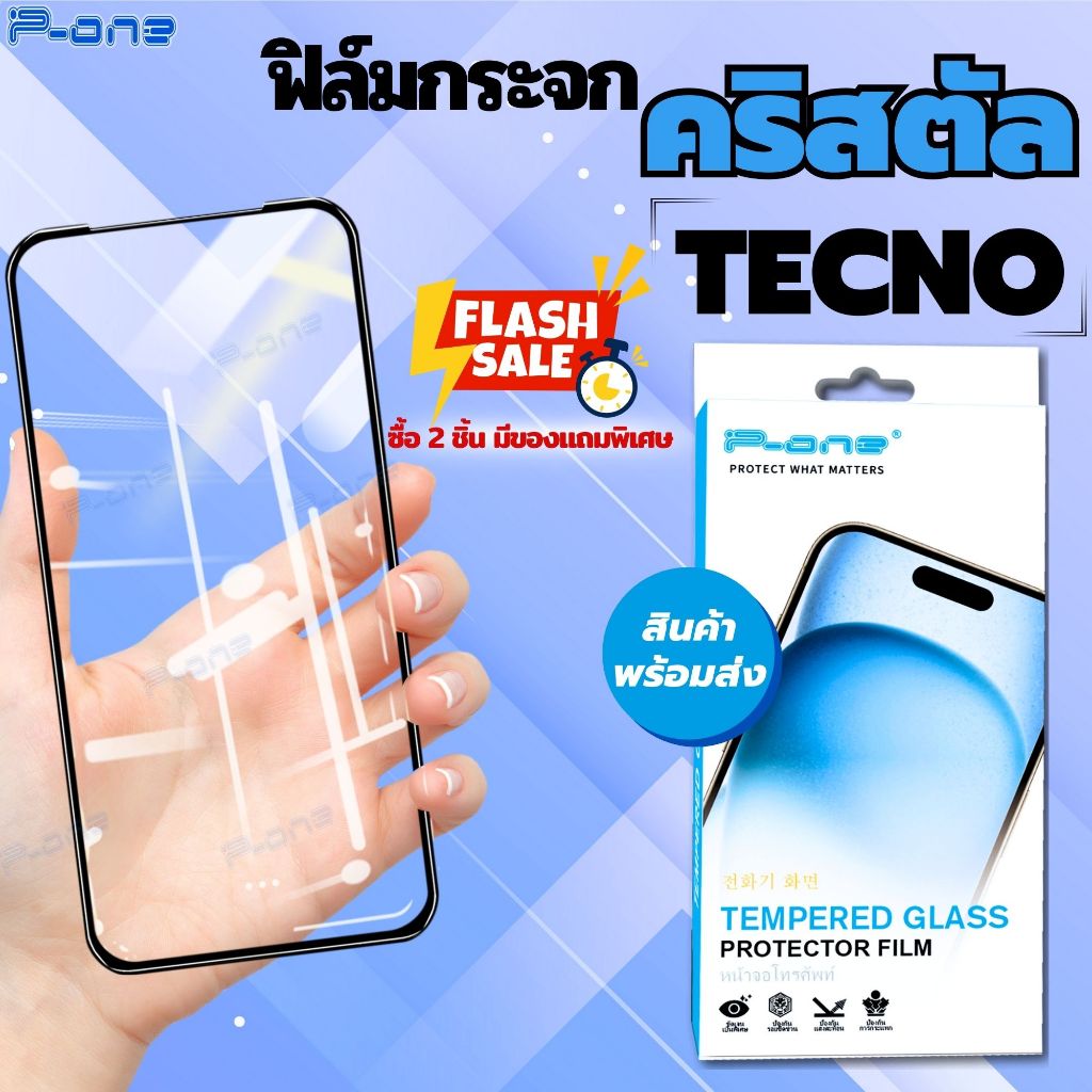 P-One ฟิล์มกระจก TECNO Pop 5 5X Pova 5 Neo ฟิล์ม คริสตัล นิรภัย เต็มจอ กันรอย กันฝุ่น เทคโน