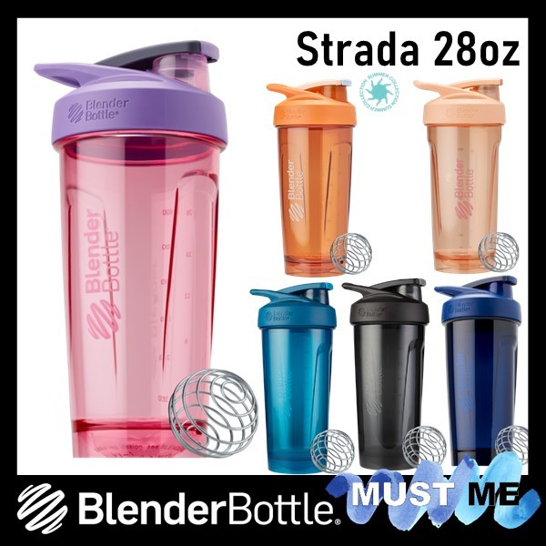 [Strada]แก้วเชค Blender Bottle รุ่น Strada ขนาด 28oz แก้วShake BlenderBottle ของแท้