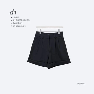 Clearance รุ่น BLE S-4XL กางเกงขาสั้น ขาเบิ้ล กางเกงผู้หญิง ทรงสวย