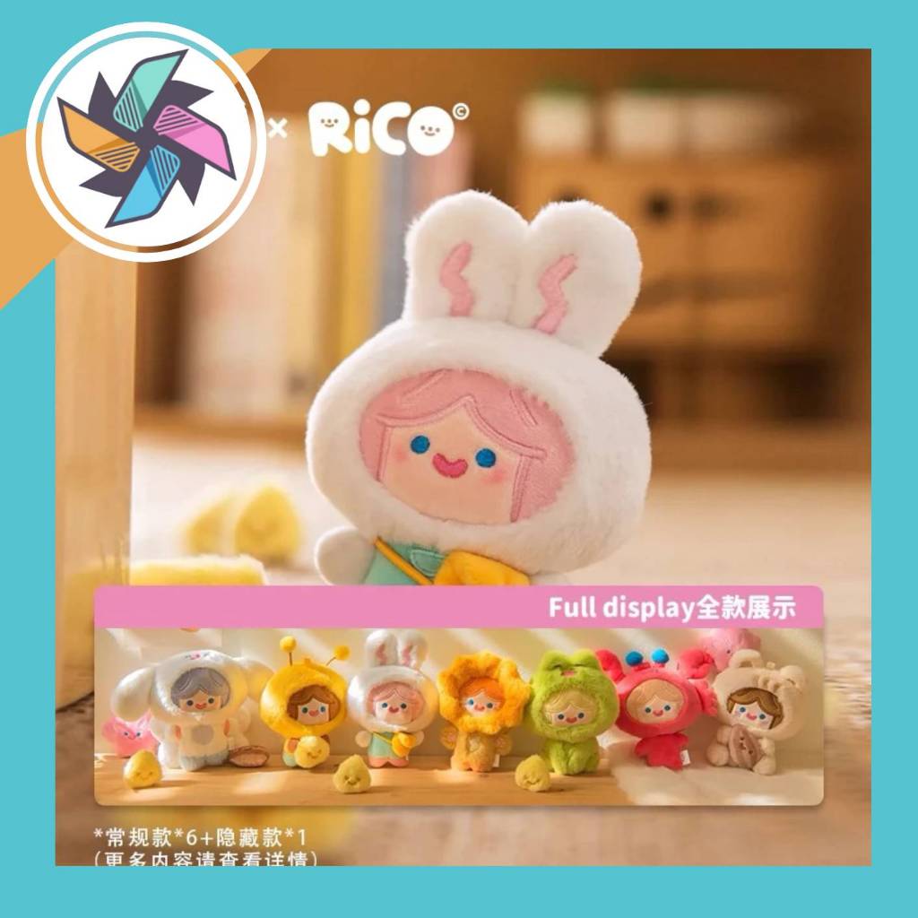 พร้อมส่ง Rico Happy Fluffy Cell Rico ตุ๊กตาพวงกุญแจ แบบจุ่มและยกกล่อง
