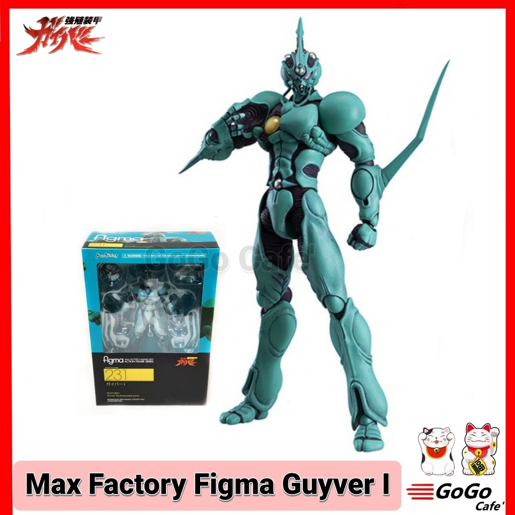 โมเดล กายเวอร์ 1 อมนุษย์เกราะชีวะ Max Factory Figma GUYVER I 231 ของใหม่ ไม่แกะกล่อง ของแท้