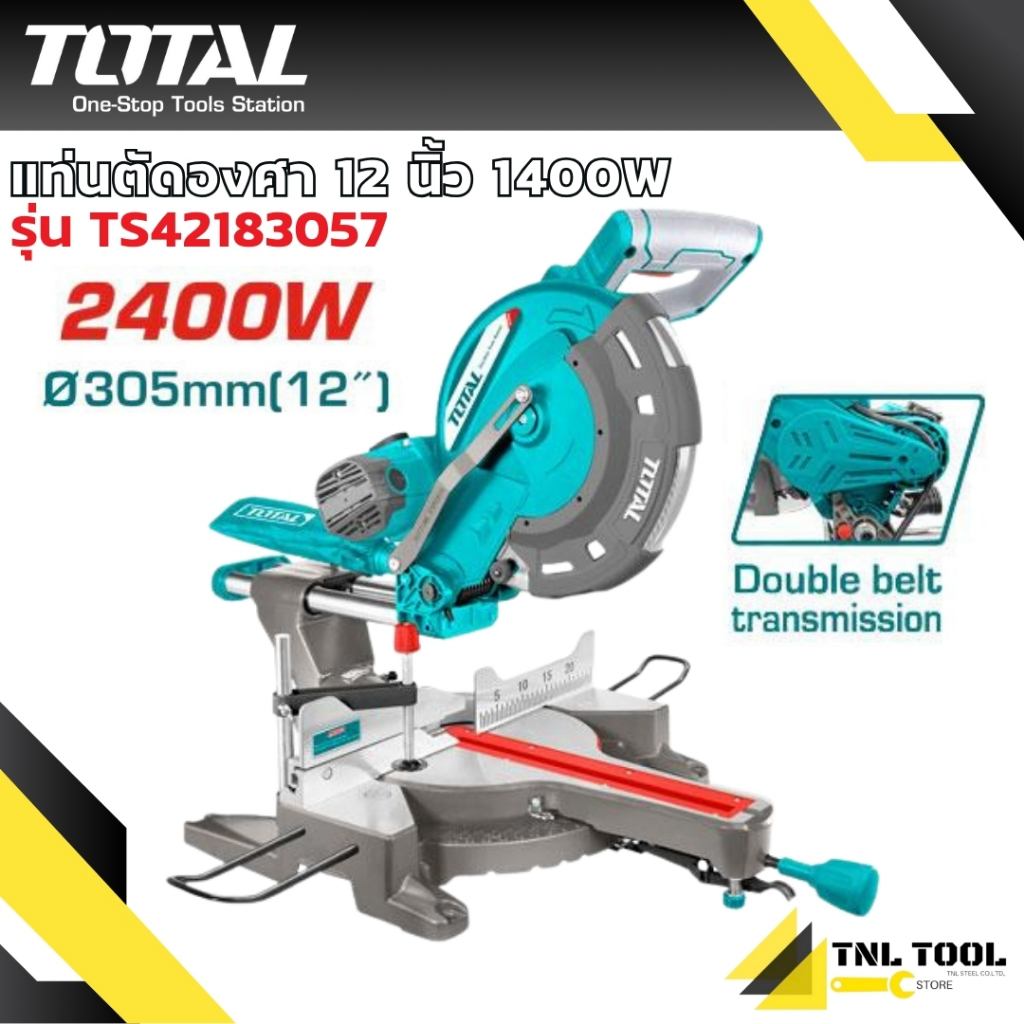 แท่นตัดองศา 12 นิ้ว 2400W TOTAL ( รุ่น TS42183057 )