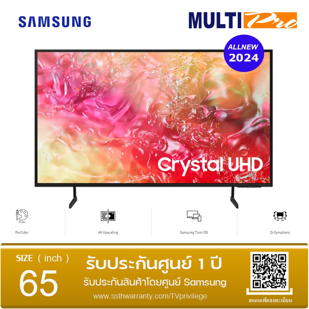 Samsung Crystal UHD Smart TV 4K รุ่น UA65DU7000KXXT ขนาด 65 นิ้ว Tizen OS (2024)