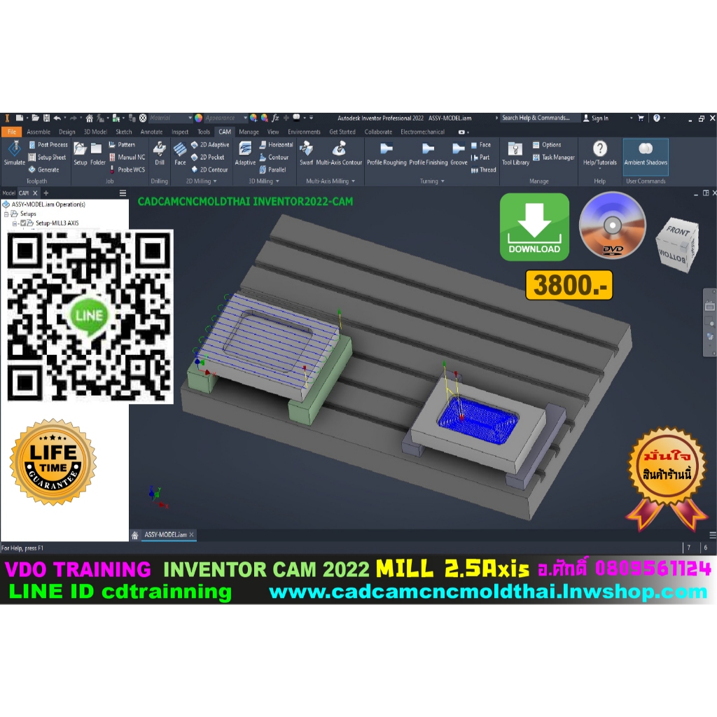VDO CADCAM TRAINING AUTODESK INVENTOR PRO 2022 HSM CAM MILL 2.5 AXIS