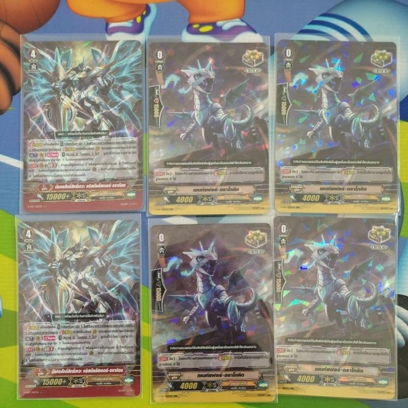 V-SS07 แยกแคลน เซ็ตฟอย รอยัล พลาดิน แวนการ์ด  เก็บโค้ดShopee วิดิโอ