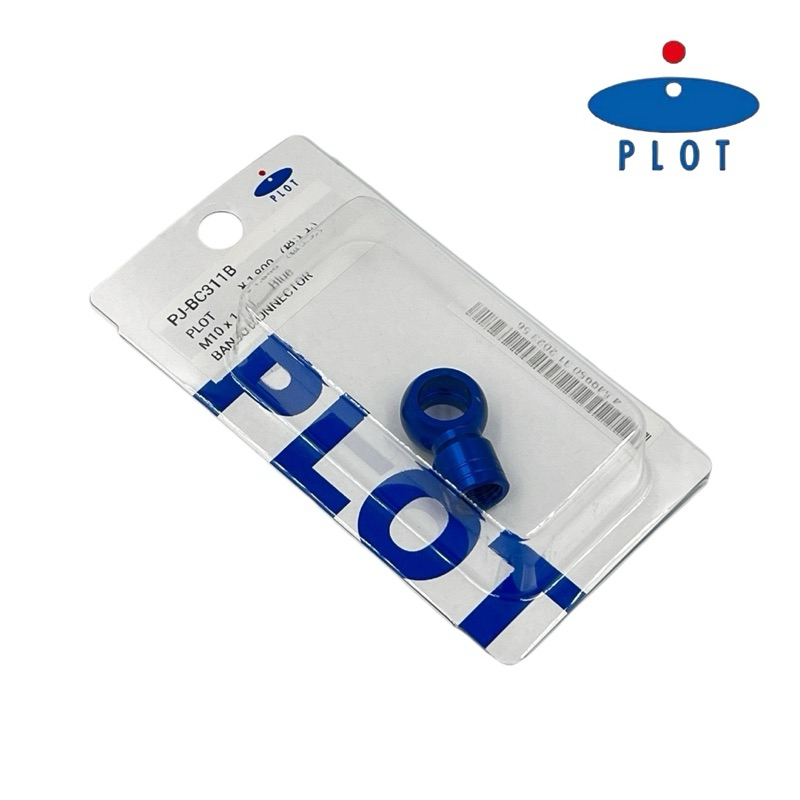 ห่วงตรง น็อตห่วง Plot แท้ สำหรับต่อวาวปลด
