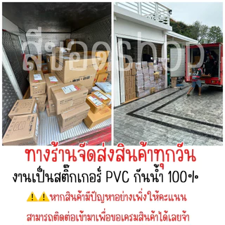 กระปุกออมสินปี๊บแถมฟรีตารางออมเงิน +สติกเกอร์ตกแต่ง ปี๊บออมสิน กันน้ำ รีดสติกเกอร์ทั้งใบ พ่นสีกันสนิม ขนาด 15 CM, 23 CM