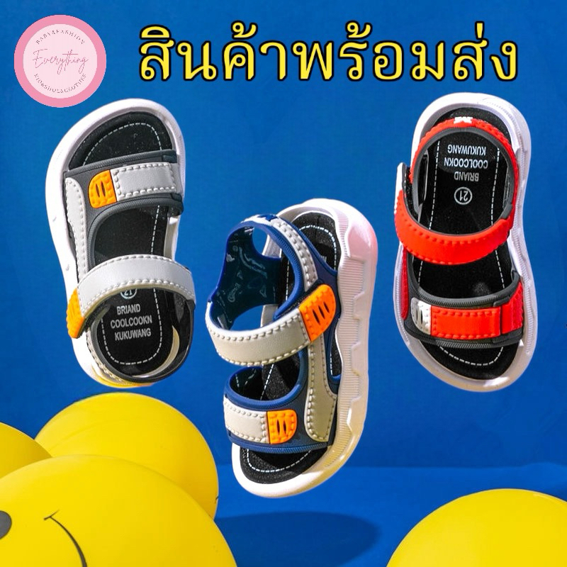 รองเท้าแตะเด็กรัดส้น 2-7 ขวบแฟชั่น3สี น้ำเงิน/แดง/เทา พื้นกันลื่นใส่สบาย