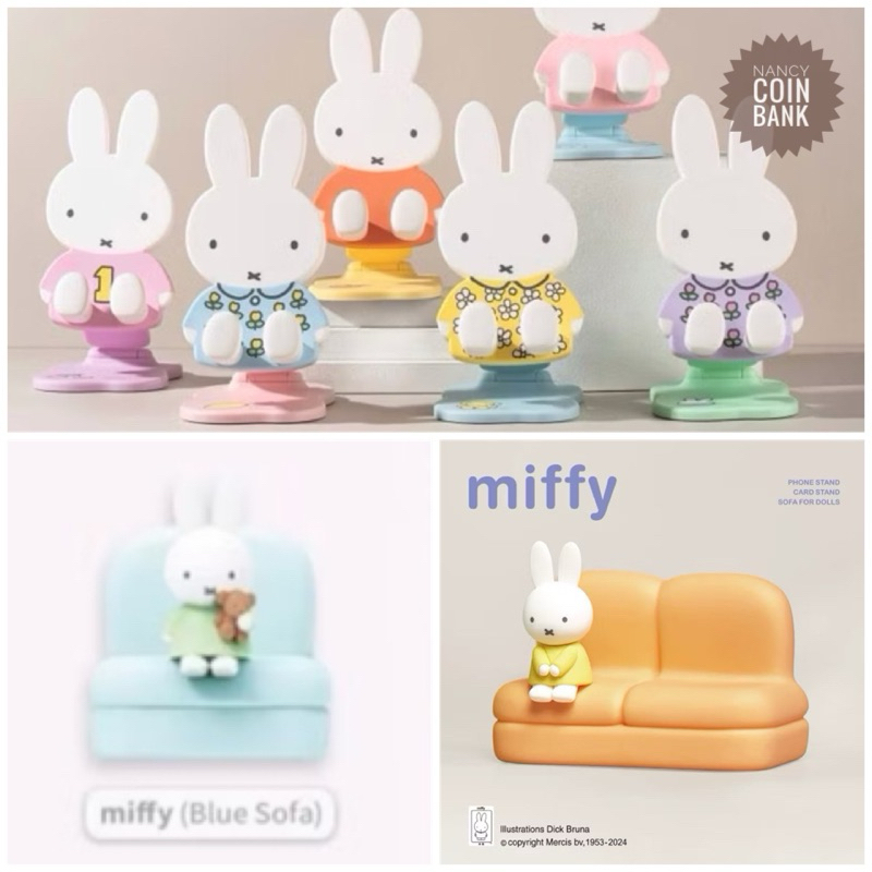 [พร้อมส่งจากไทย] Miffy Rabbit ที่วางโทรศัพท์มือถือ แบบพับได้ หรือ แบบโซฟา ของแท้ (ราคาต่อ1ชิ้น) – โปรปัง