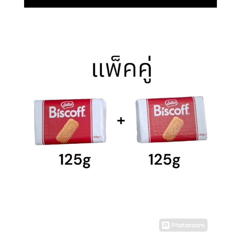LOTUS BISCOFF BISCUIT 125g แพ็คคู่ 2 ห่อ Exp 22/12/2025