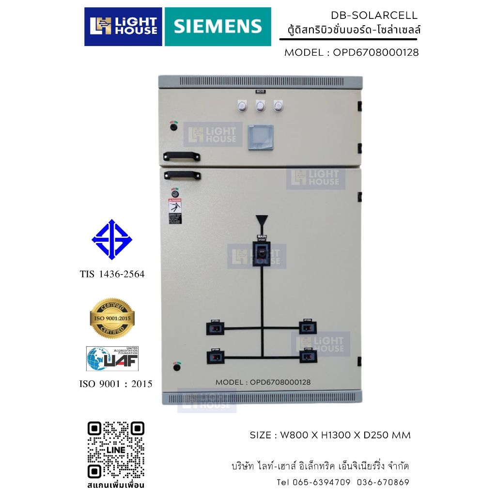 ตู้ดิสทริบิวชั่นโซล่าเซลล์ DB-SolarCELL MAIN 3P400A  Sub-Breakler 3P100A 4FD+SPD+DPM SIEMENS เมน 3P4
