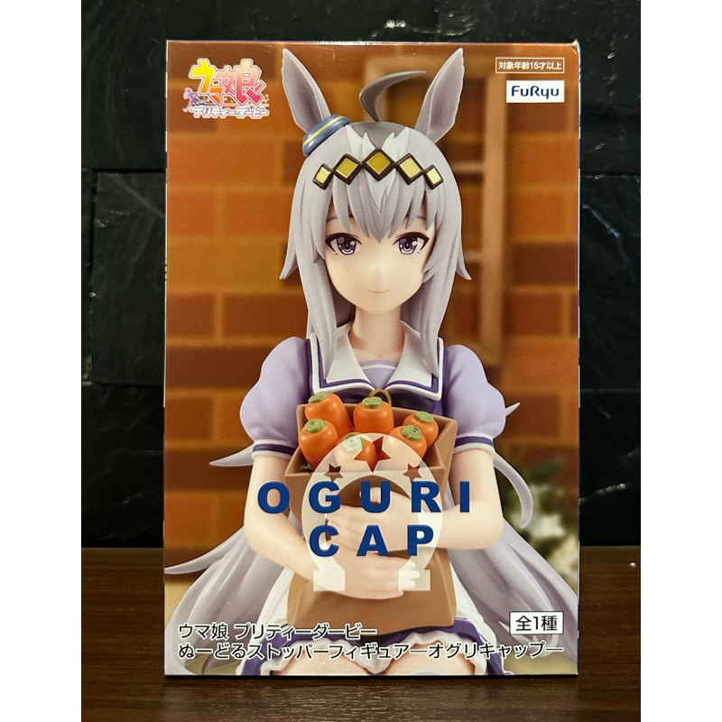 (ลิขสิทธิ์แท้💯%) Oguri Cap สู้เพื่อฝัน ม้าสาวเดอร์บี้ Uma Musume: Pretty Derby Oguri Cap - Noodle St