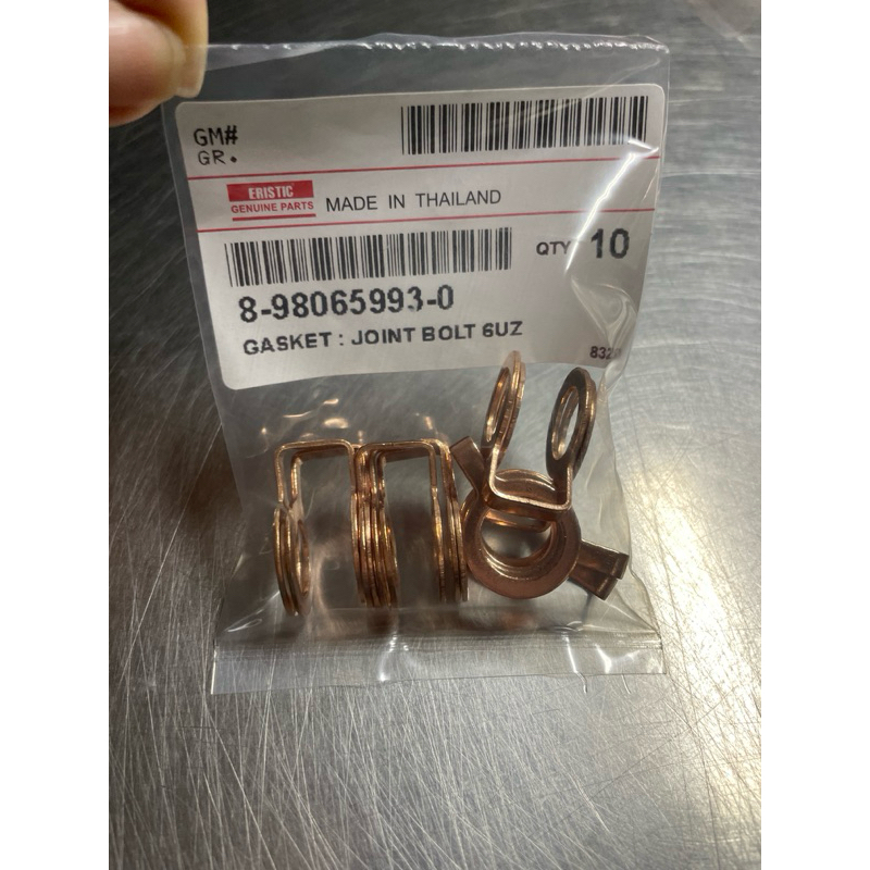 แหวนไหลกลับ6UZ(12x19)ทองแดงราคาต่อถุงนะคะ