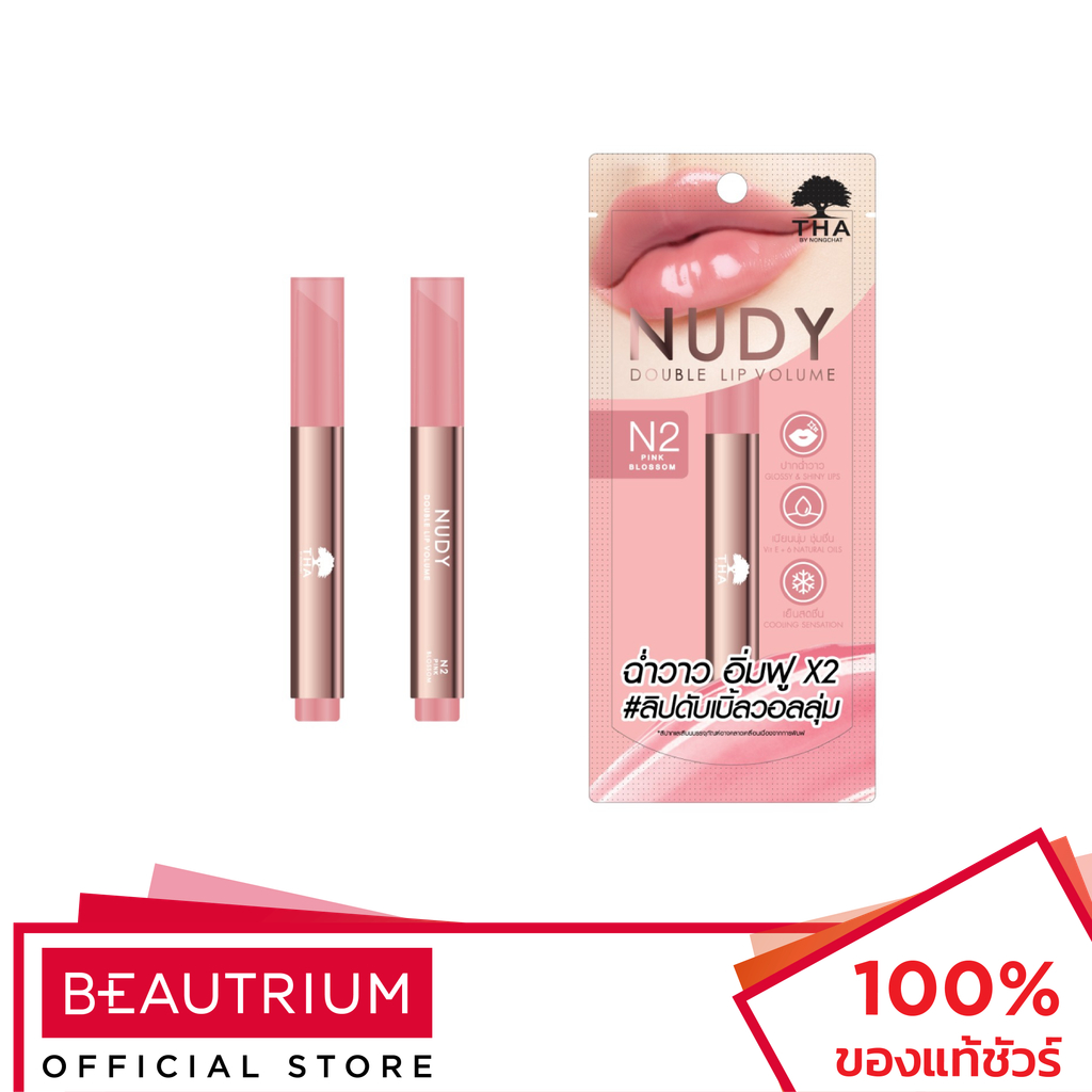 THA Nudy Double Lip Volume ลิปสติก 2g — صورة 2
