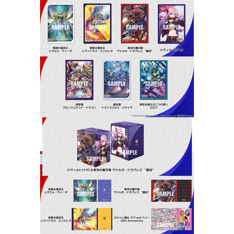 พร้อมส่ง ซัพพลายจากอนิเมะ DZ-BT05 และ DZ-BT06 เอาสั่งรอเลยจร้า