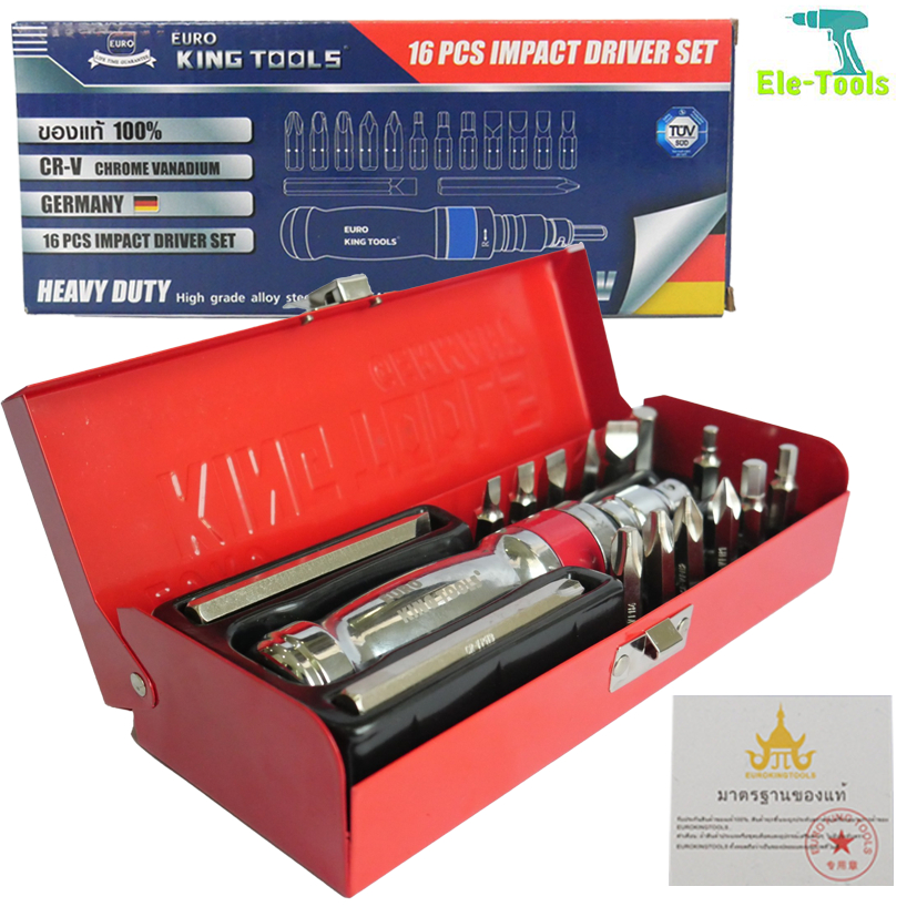 EURO KING TOOLS ไขควงตอก 16 ตัวชุด บรรจุในกล่องเหล็กอย่างดี ของแท้ 100%