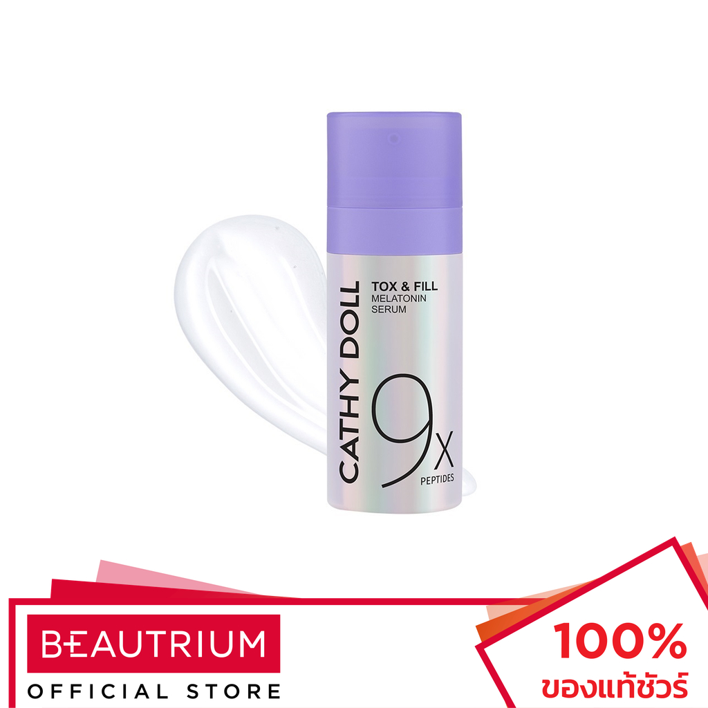 CATHY DOLL Tox and Fill Melatonin Serum 9X Peptides เซรั่มบำรุงผิว 30ml