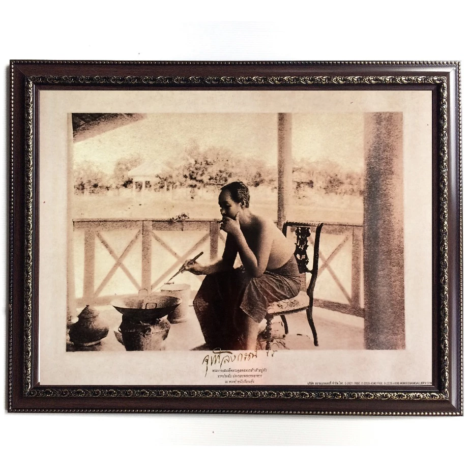 กรอบรูปภาพมงคล เสด็จพ่อ ร.5ทรงทอดปลาทู ขนาด 18*23นิ้ว เจริญรุ่งเรือง หน้าที่การงาน มั่ง มี ศรี สุข