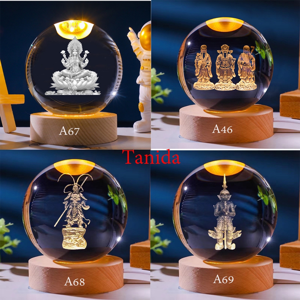 ลูกแก้ว 6-8cm  เสริมดวง ปรับฮวงจุ้ย พร้อมฐาน 3D LED + USB. #ลูกแก้วคริสตัล #ของขวัญวาเลนไทน์
